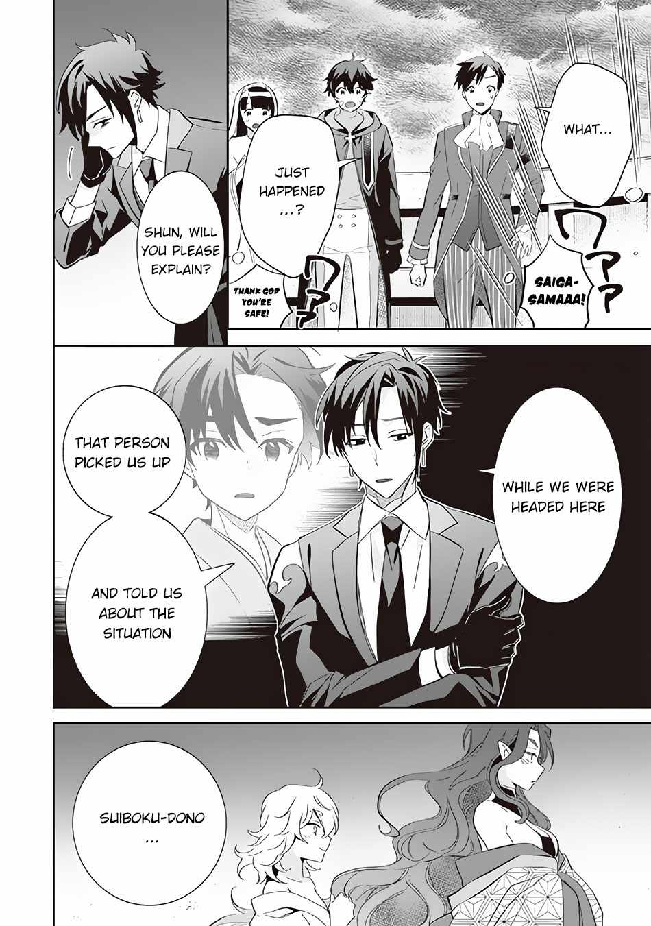 Splendid Sword Is Still The Strongest Chapter 59 page 7 - 