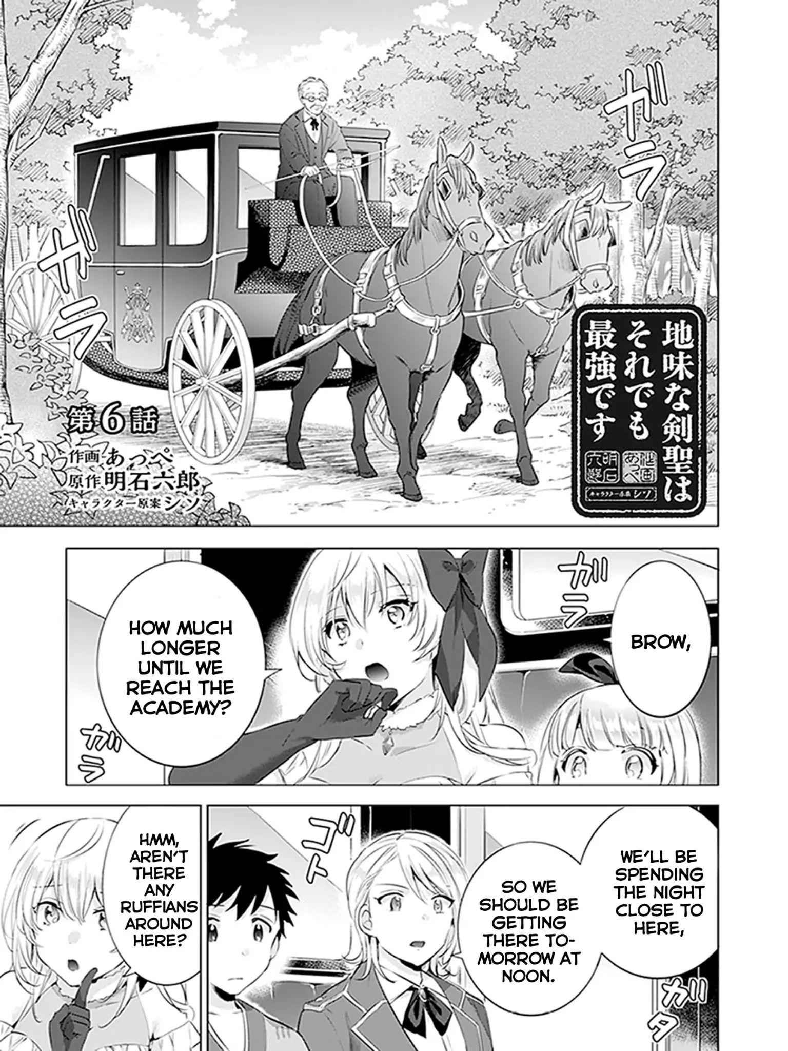 Splendid Sword Is Still The Strongest Chapter 6 page 1 - 