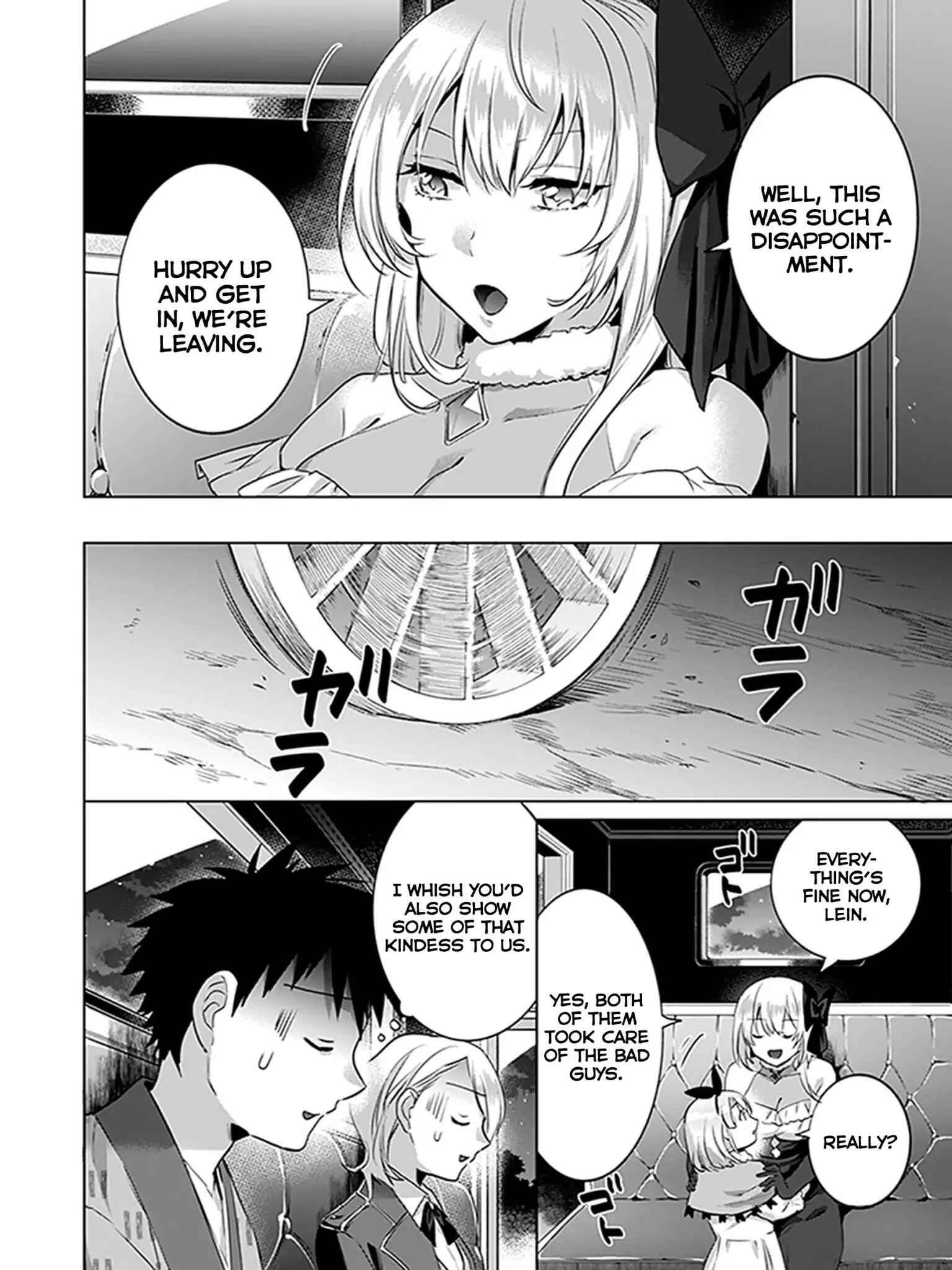 Splendid Sword Is Still The Strongest Chapter 6 page 14 - 