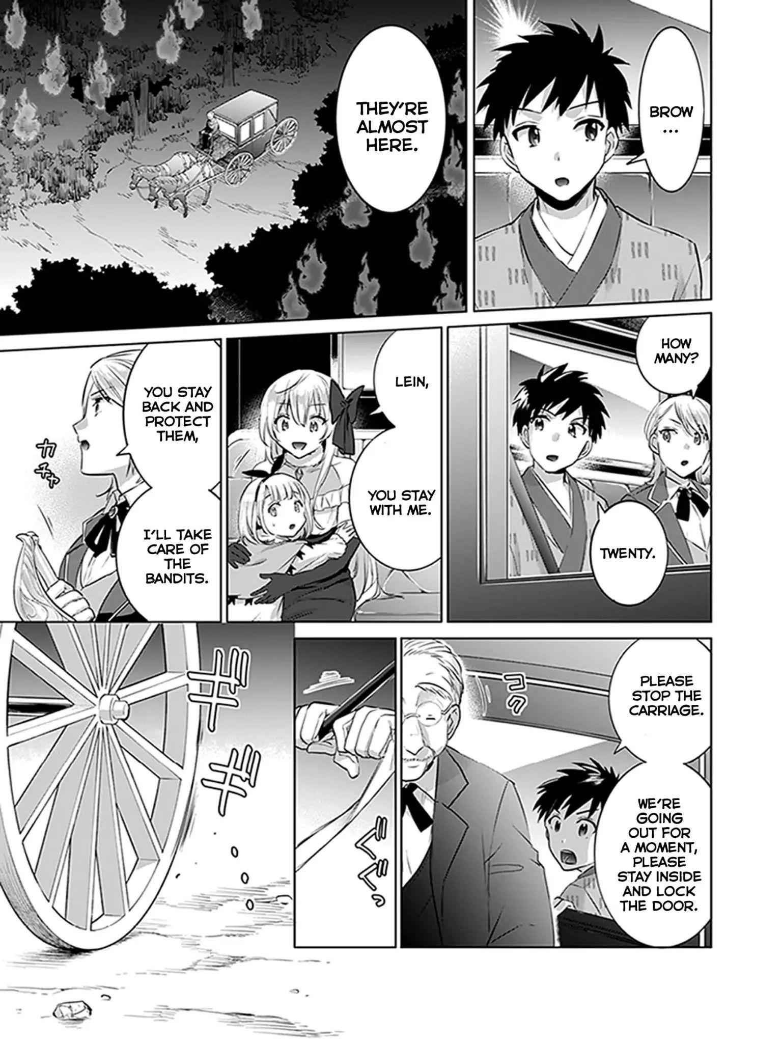Splendid Sword Is Still The Strongest Chapter 6 page 5 - 