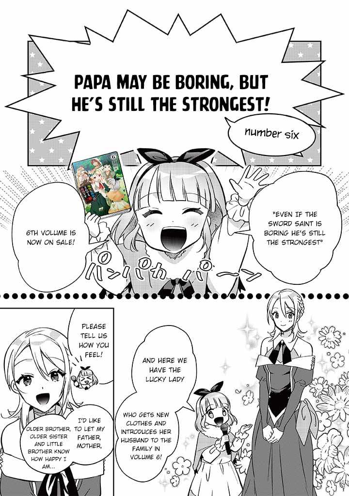 Splendid Sword Is Still The Strongest Chapter 60.3 page 2 - 