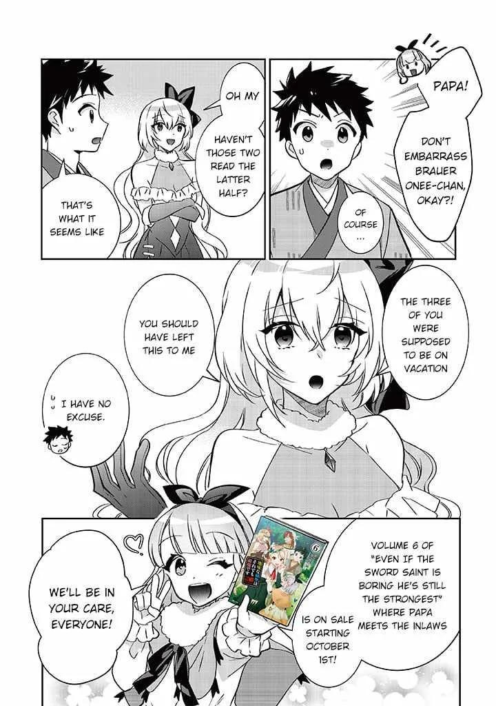 Splendid Sword Is Still The Strongest Chapter 60.4 page 3 - 