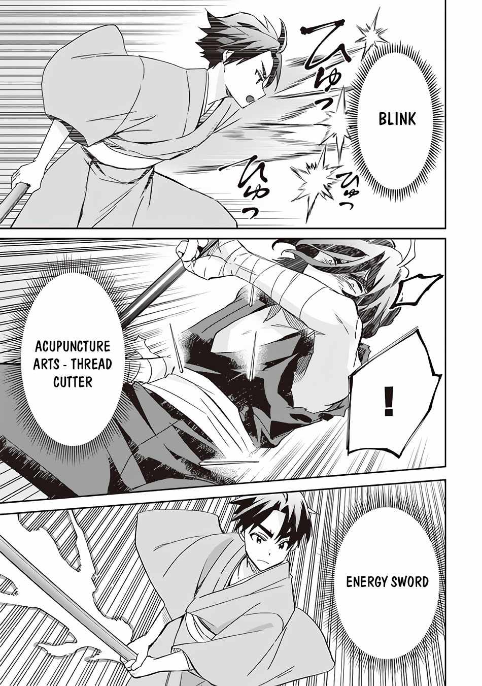 Splendid Sword Is Still The Strongest Chapter 60 page 12 - 