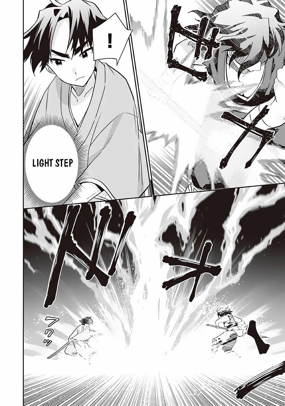 Splendid Sword Is Still The Strongest Chapter 60 page 13 - 