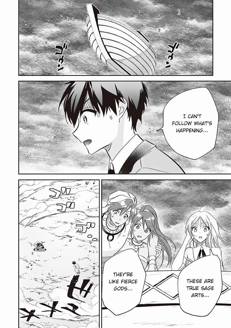 Splendid Sword Is Still The Strongest Chapter 60 page 15 - 