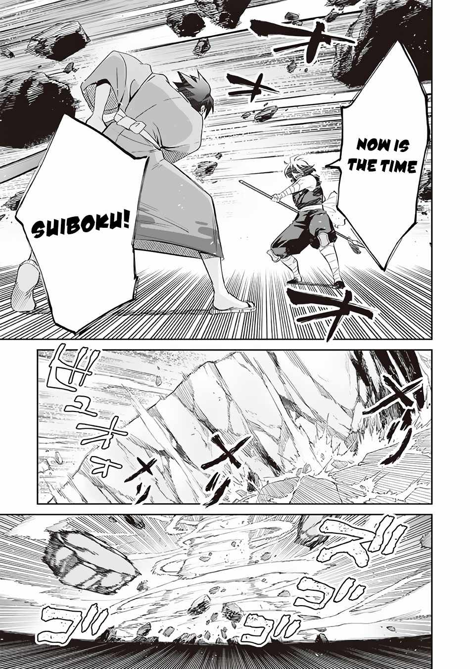 Splendid Sword Is Still The Strongest Chapter 60 page 16 - 