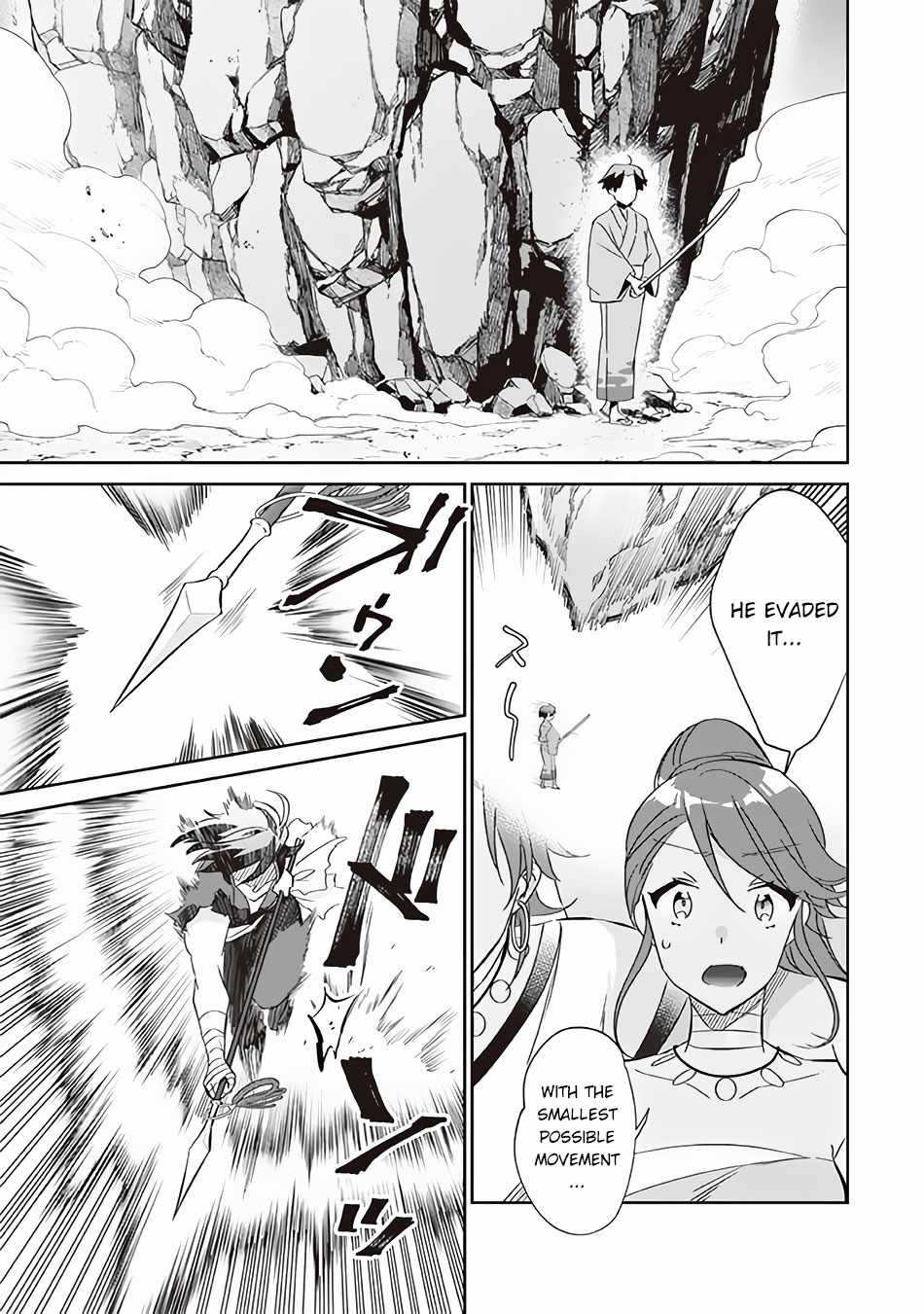 Splendid Sword Is Still The Strongest Chapter 60 page 6 - 
