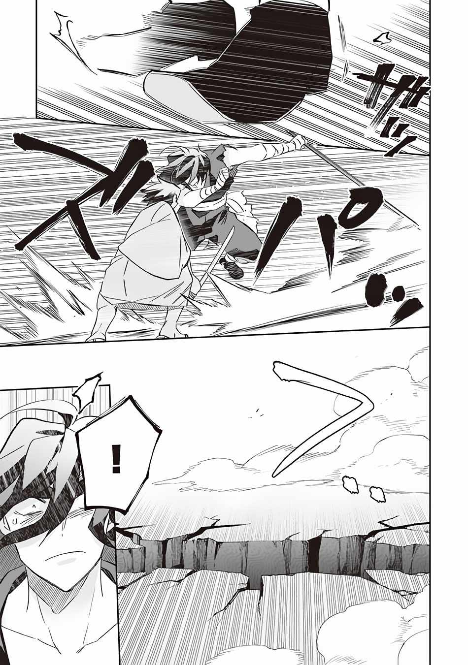 Splendid Sword Is Still The Strongest Chapter 60 page 8 - 