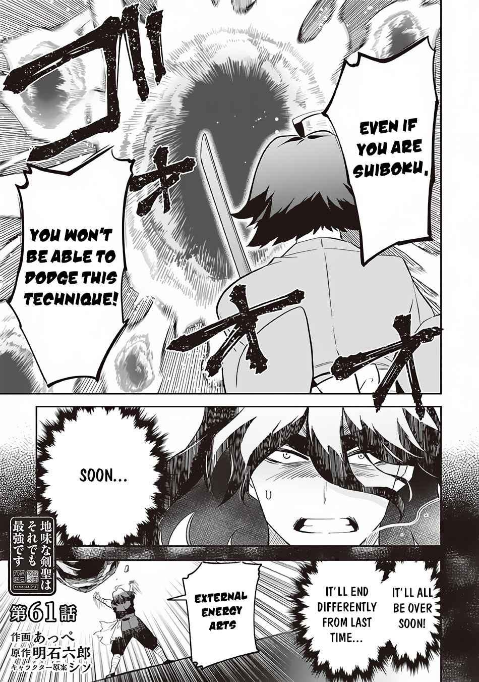 Splendid Sword Is Still The Strongest Chapter 61 page 2 - 