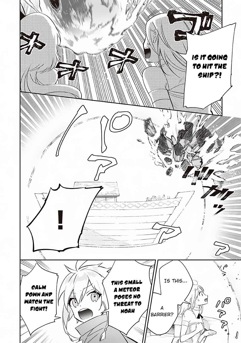 Splendid Sword Is Still The Strongest Chapter 61 page 13 - 