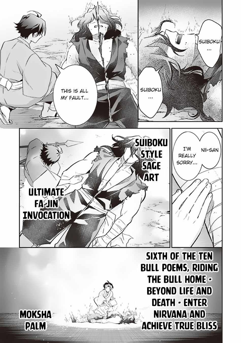 Splendid Sword Is Still The Strongest Chapter 62 page 12 - 