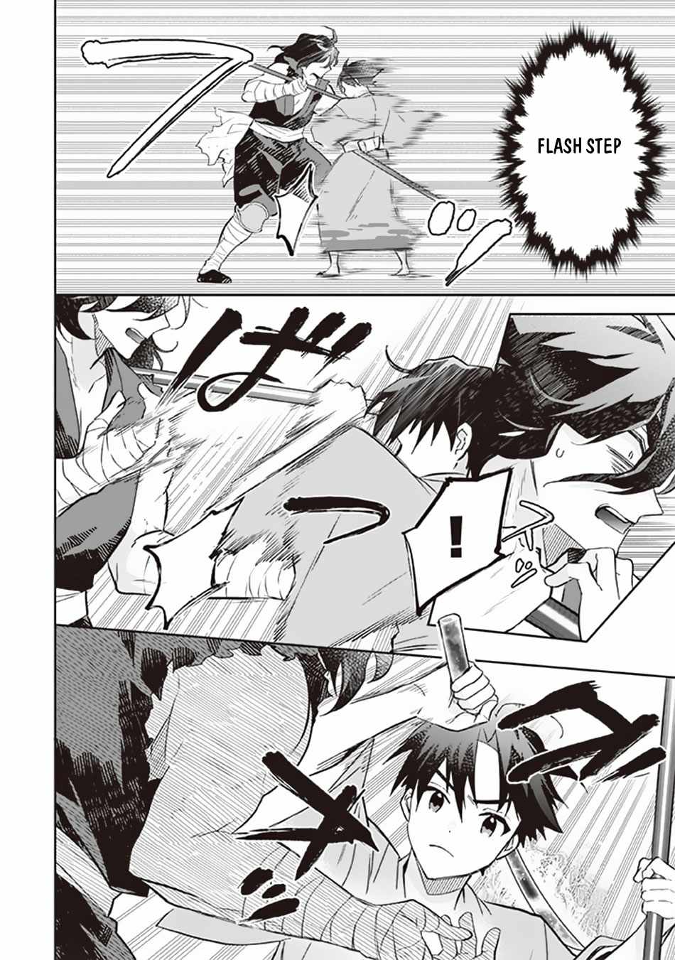 Splendid Sword Is Still The Strongest Chapter 62 page 9 - 