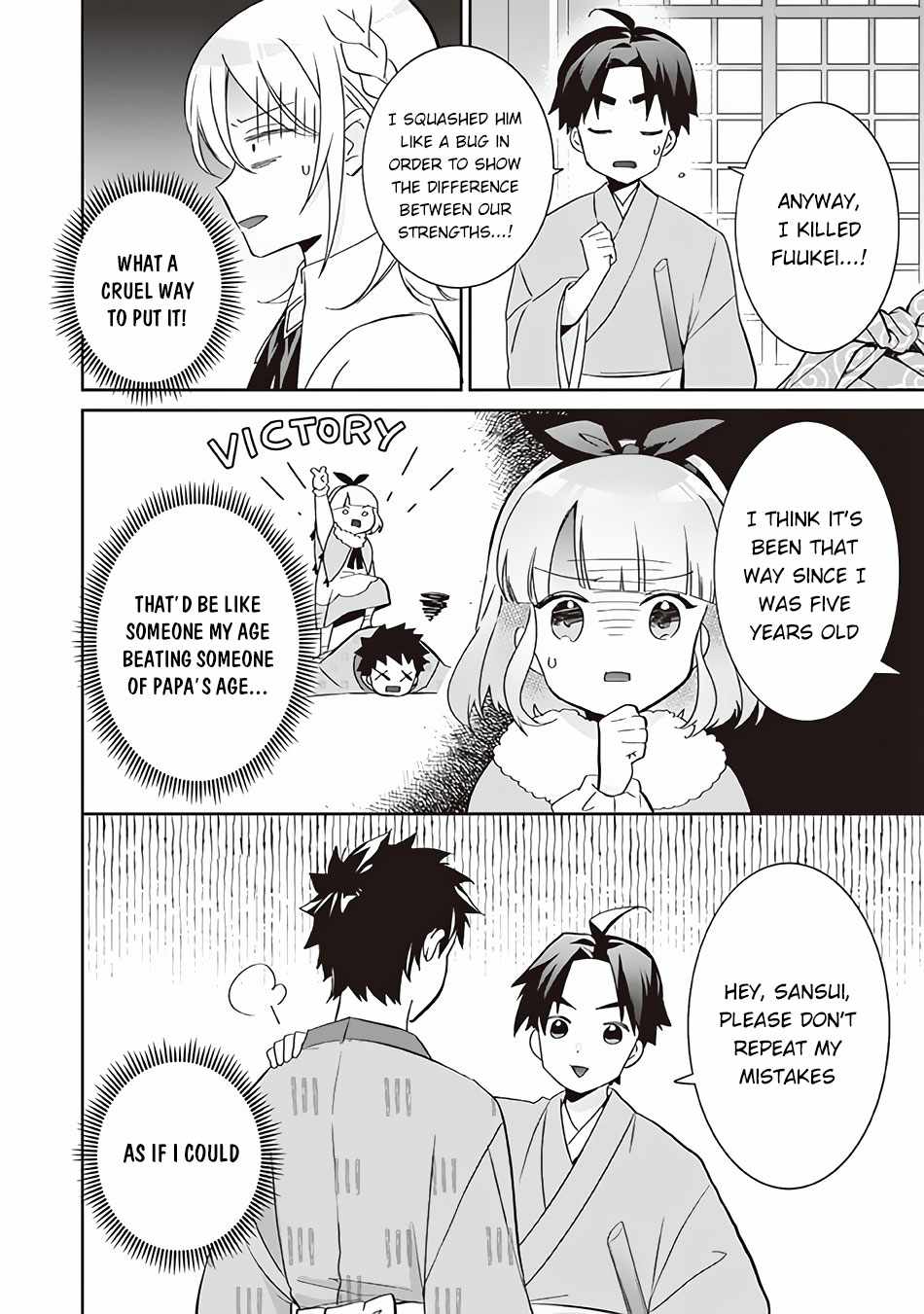 Splendid Sword Is Still The Strongest Chapter 63 page 17 - 