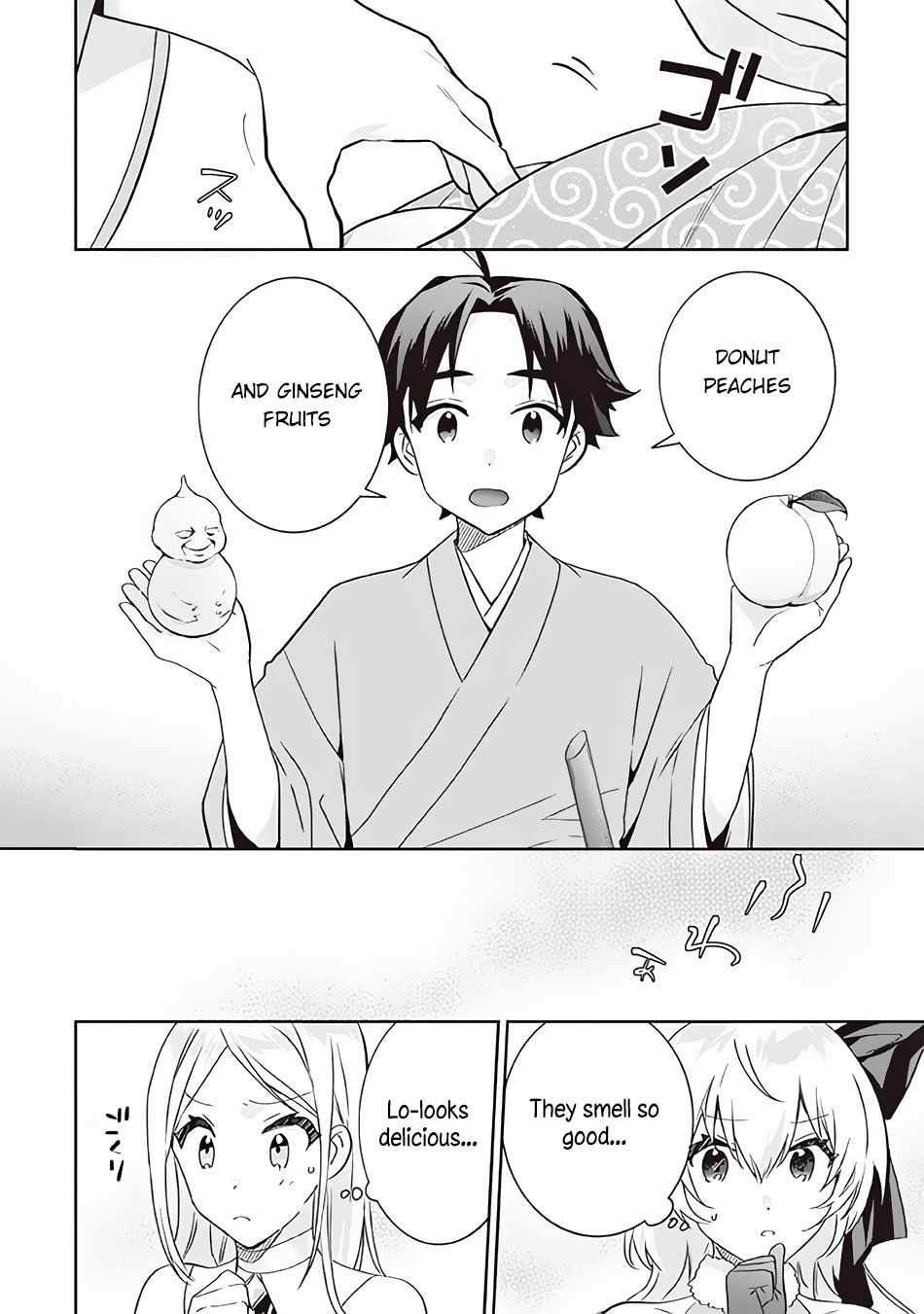 Splendid Sword Is Still The Strongest Chapter 64 page 3 - 