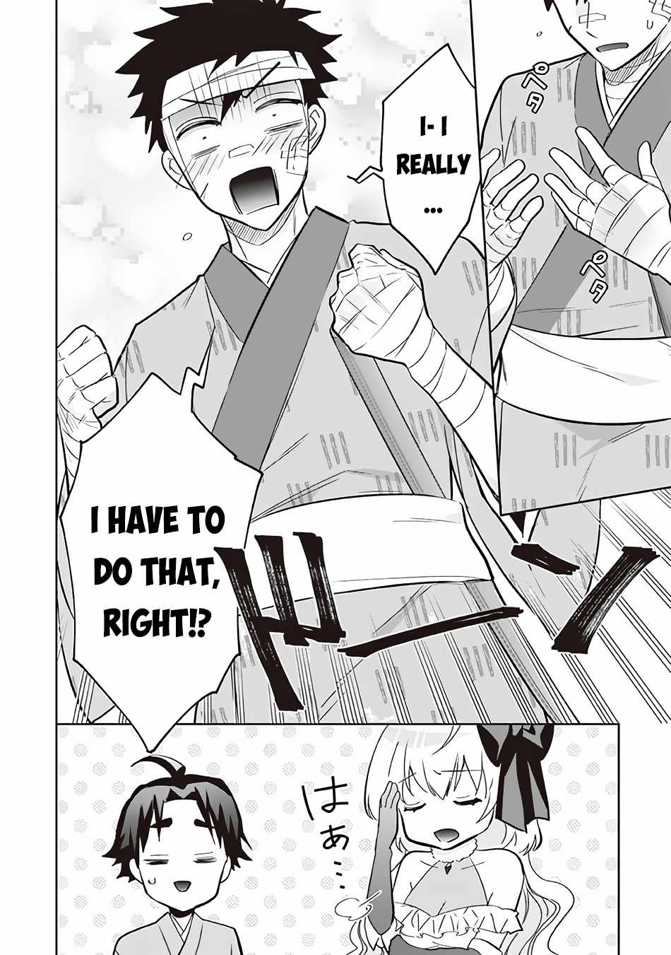 Splendid Sword Is Still The Strongest Chapter 67 page 11 - 