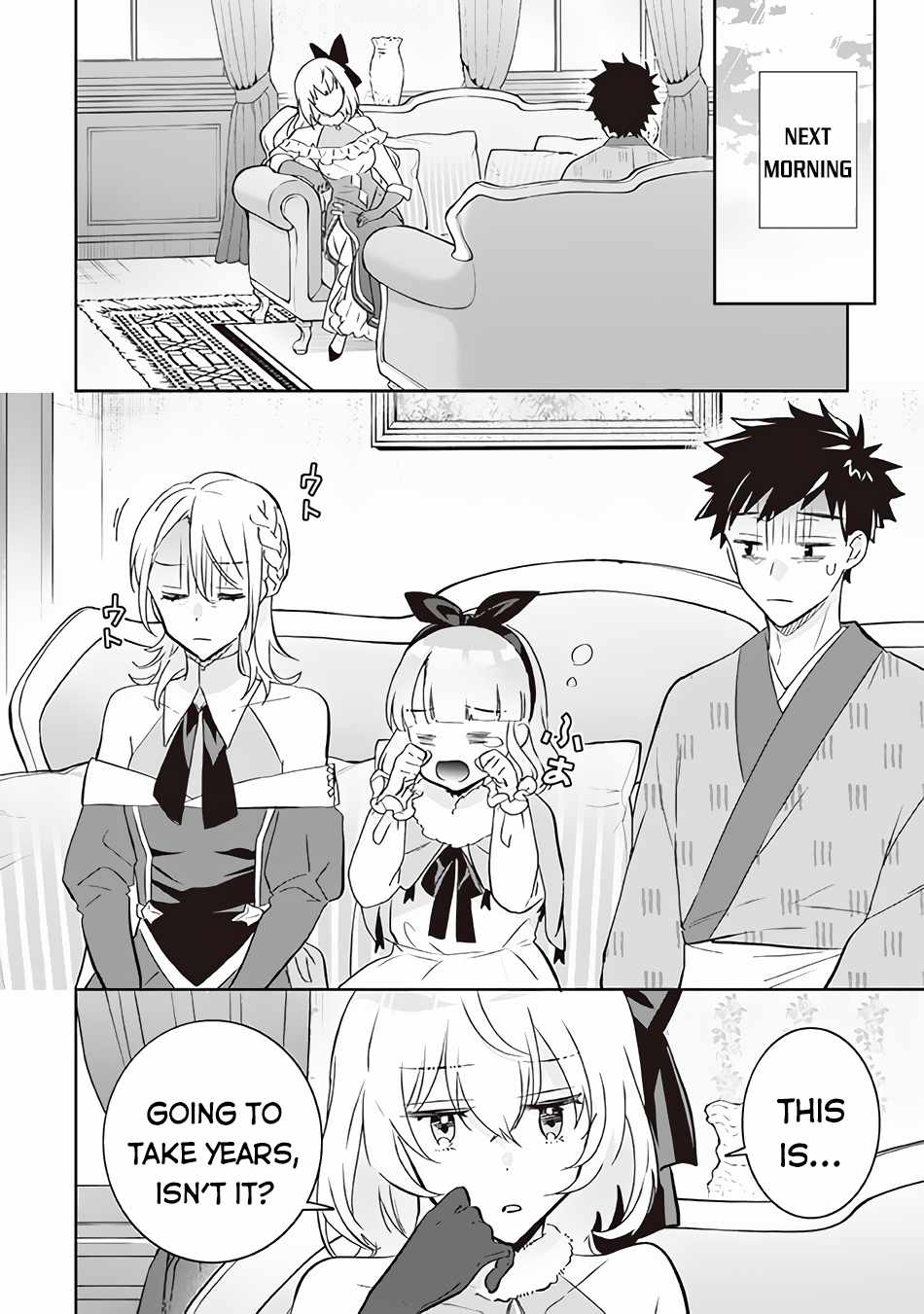 Splendid Sword Is Still The Strongest Chapter 67 page 15 - 