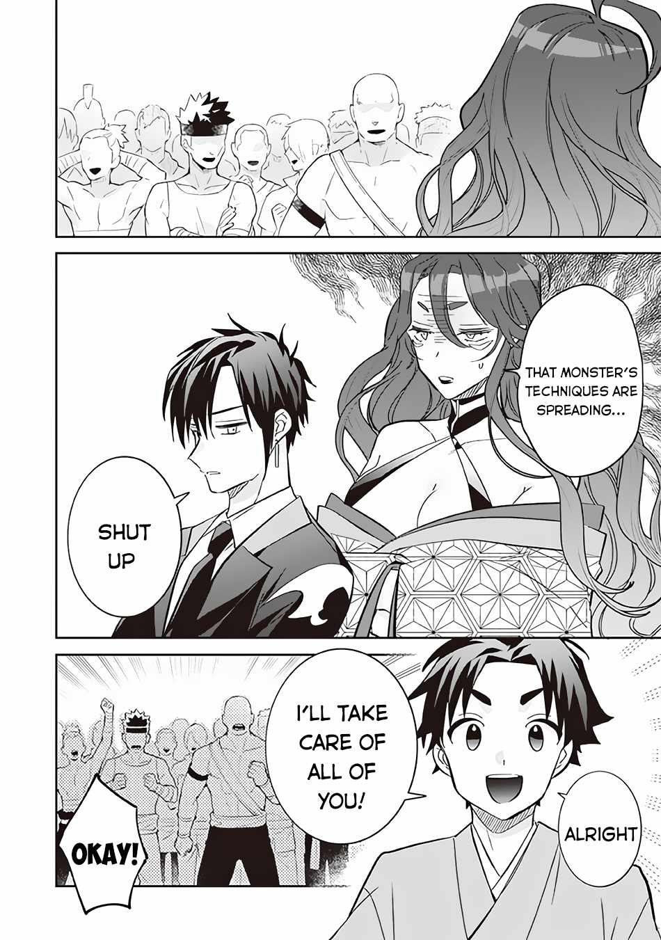 Splendid Sword Is Still The Strongest Chapter 67 page 3 - 