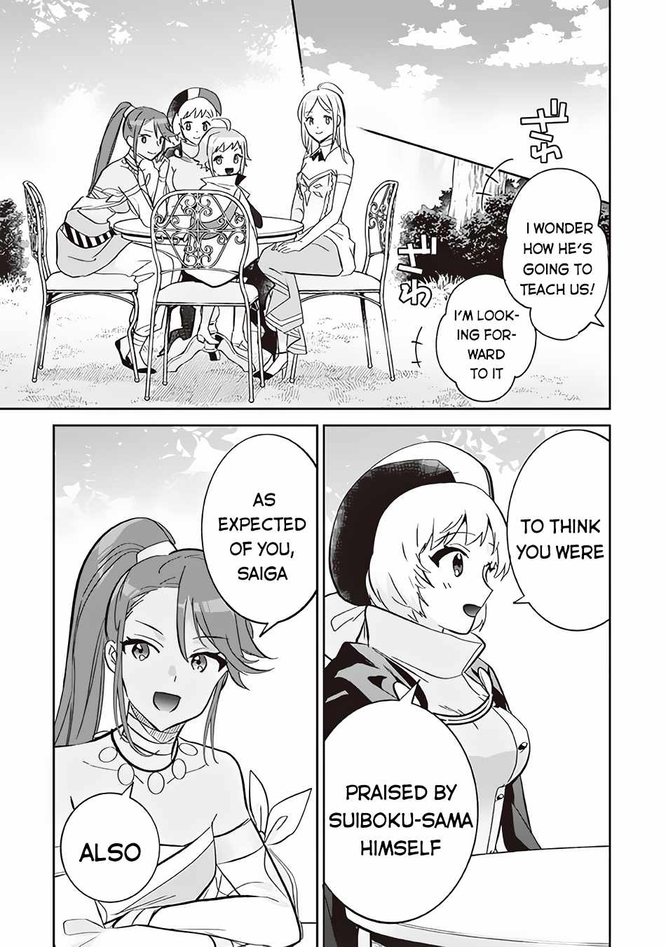 Splendid Sword Is Still The Strongest Chapter 67 page 4 - 
