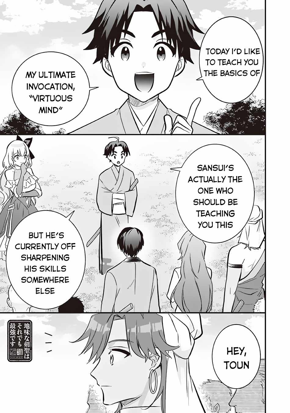 Splendid Sword Is Still The Strongest Chapter 68 page 2 - 