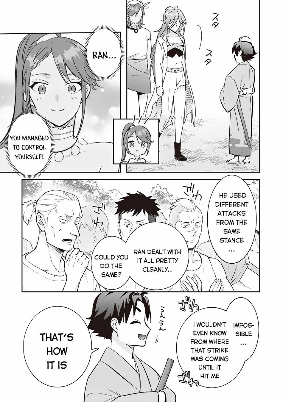 Splendid Sword Is Still The Strongest Chapter 68 page 8 - 