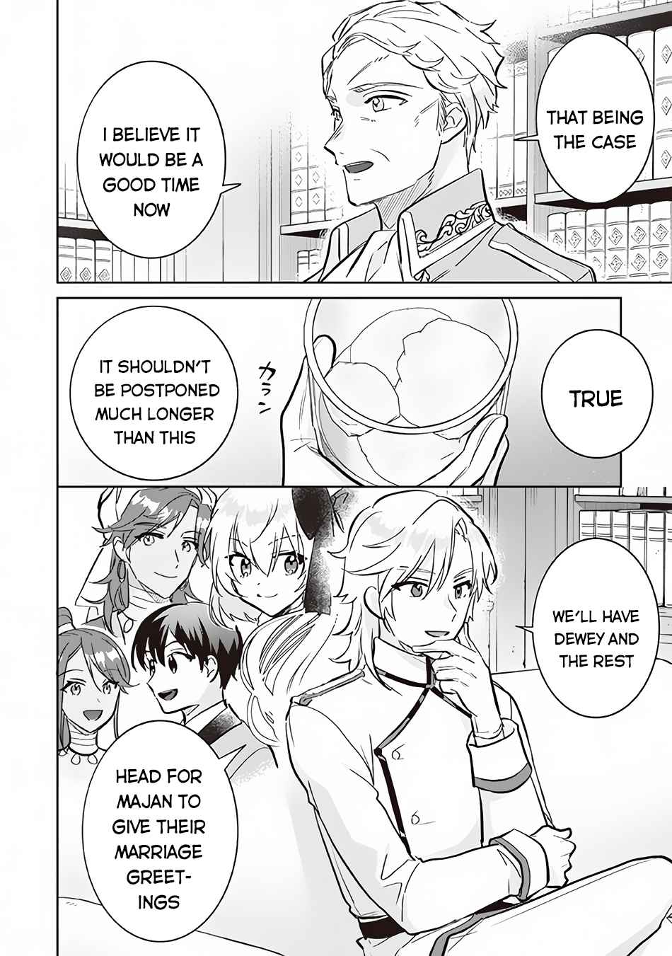 Splendid Sword Is Still The Strongest Chapter 69 page 15 - 