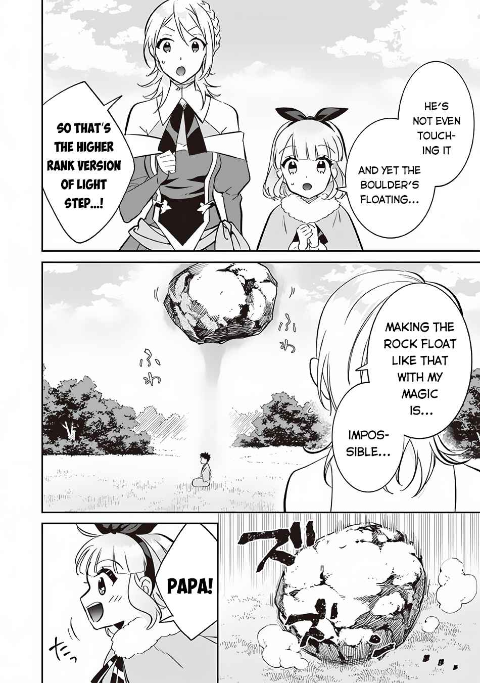 Splendid Sword Is Still The Strongest Chapter 69 page 3 - 