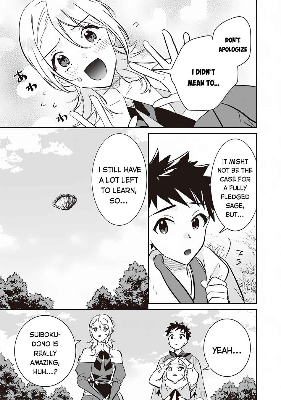 Splendid Sword Is Still The Strongest Chapter 69 page 6 - 