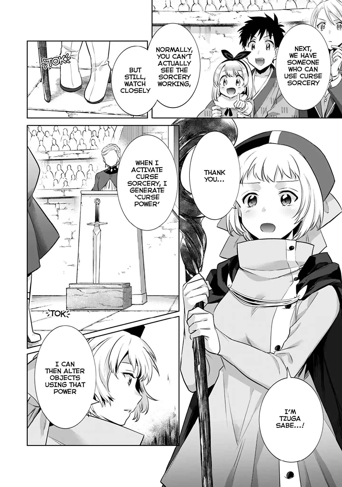 Splendid Sword Is Still The Strongest Chapter 7 page 15 - 