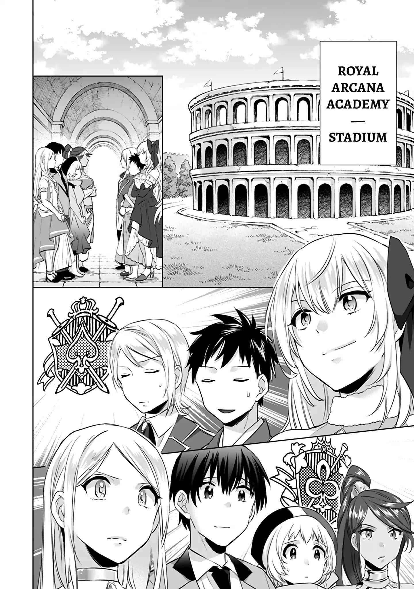 Splendid Sword Is Still The Strongest Chapter 7 page 7 - 
