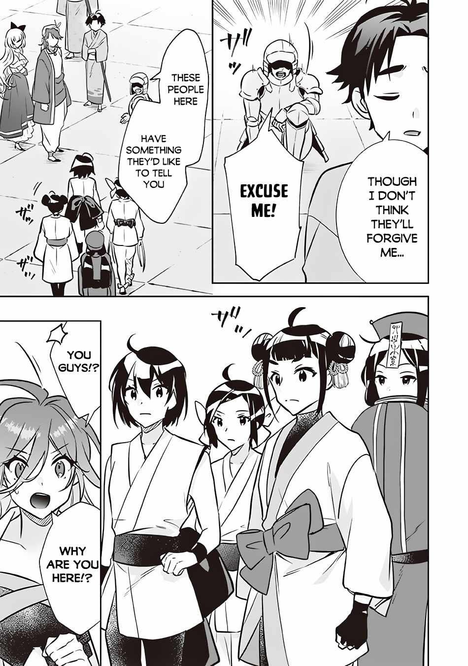 Splendid Sword Is Still The Strongest Chapter 70 page 12 - 