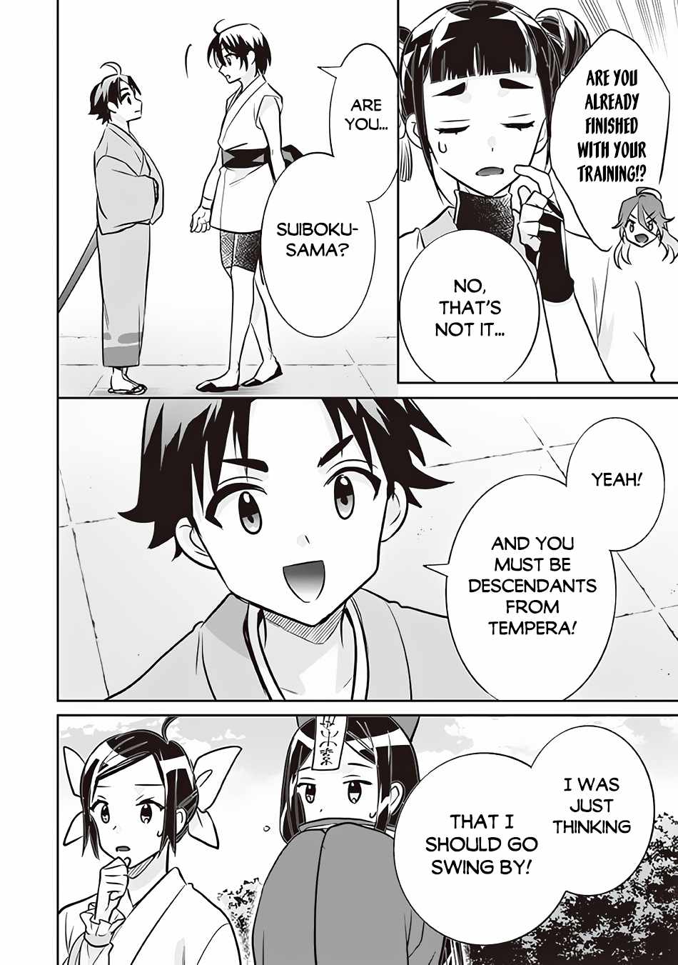 Splendid Sword Is Still The Strongest Chapter 70 page 13 - 