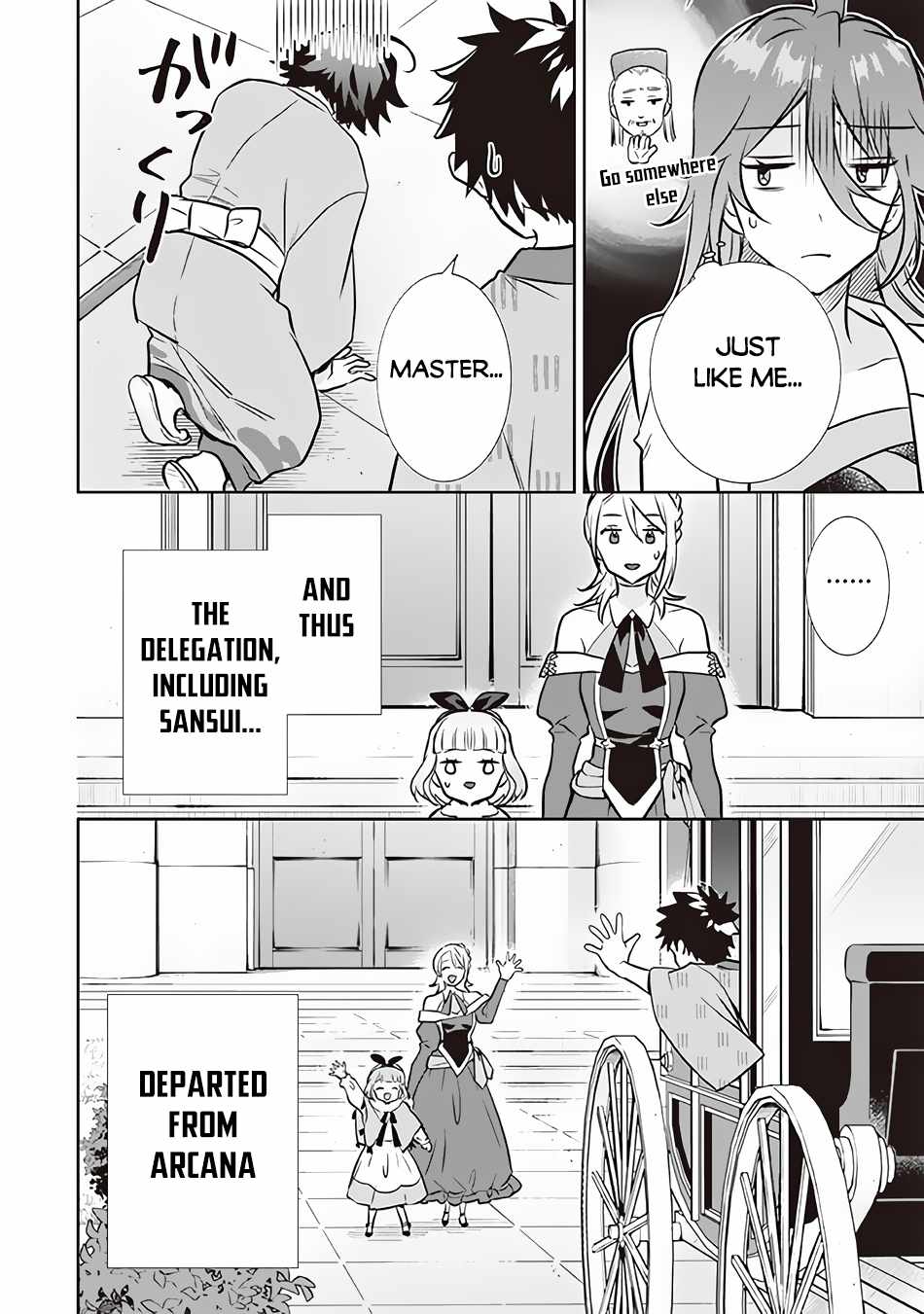 Splendid Sword Is Still The Strongest Chapter 70 page 15 - 