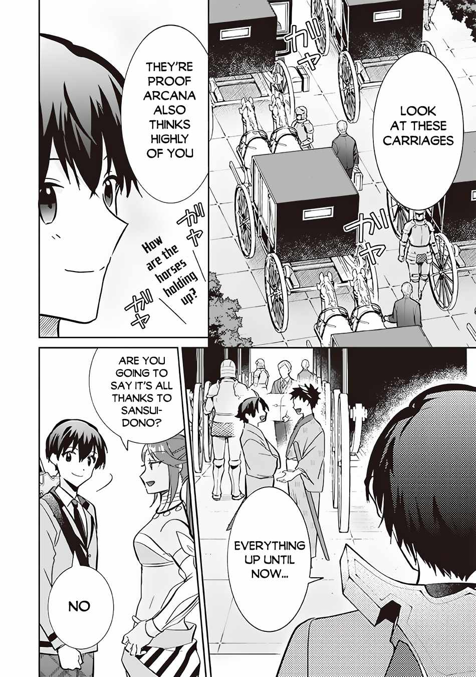 Splendid Sword Is Still The Strongest Chapter 70 page 7 - 