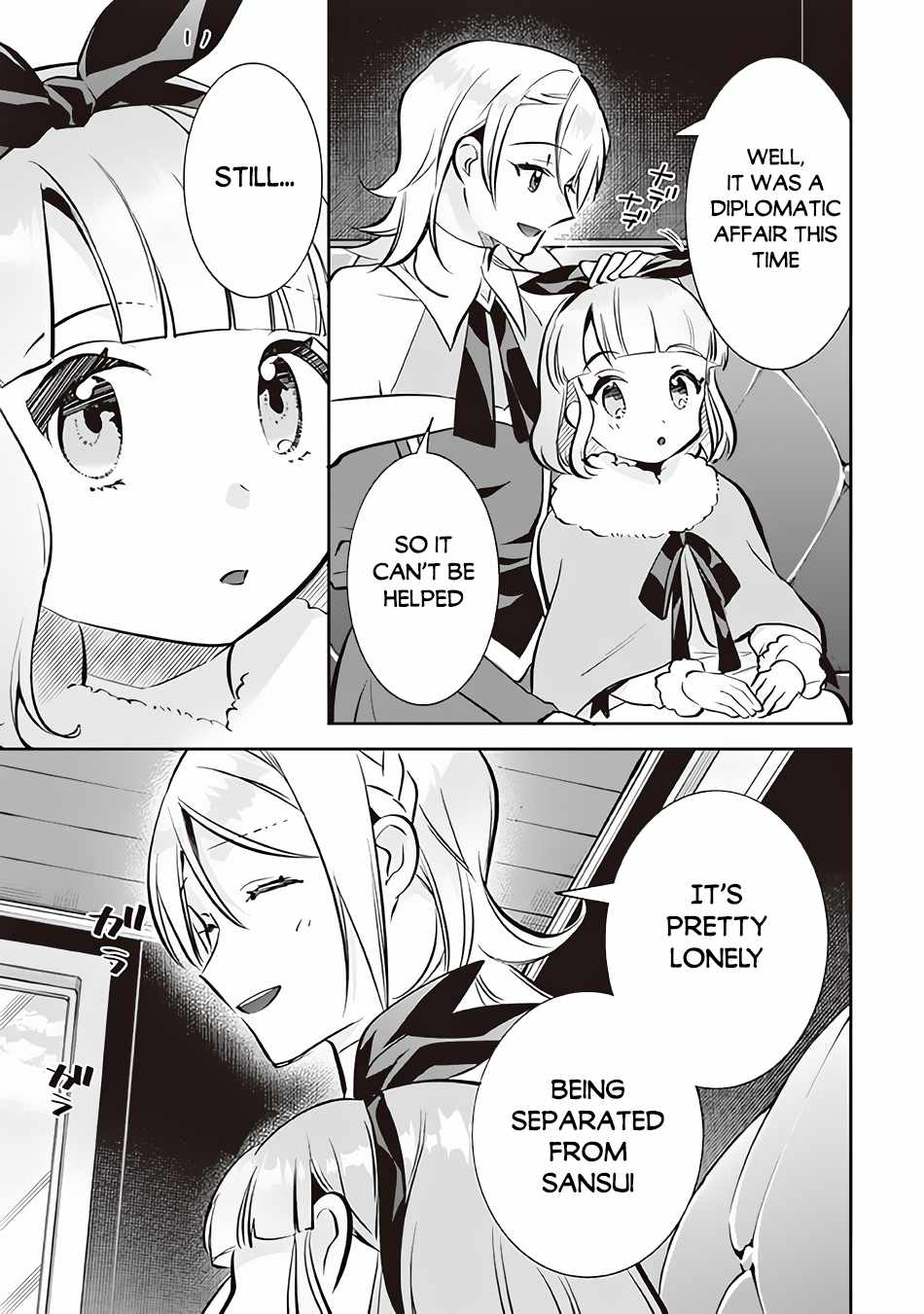 Splendid Sword Is Still The Strongest Chapter 71 page 12 - 