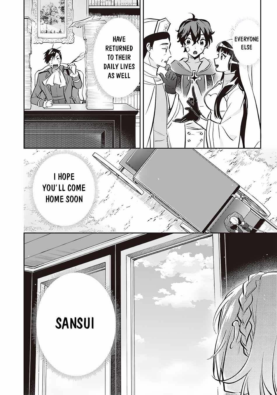 Splendid Sword Is Still The Strongest Chapter 71 page 15 - 