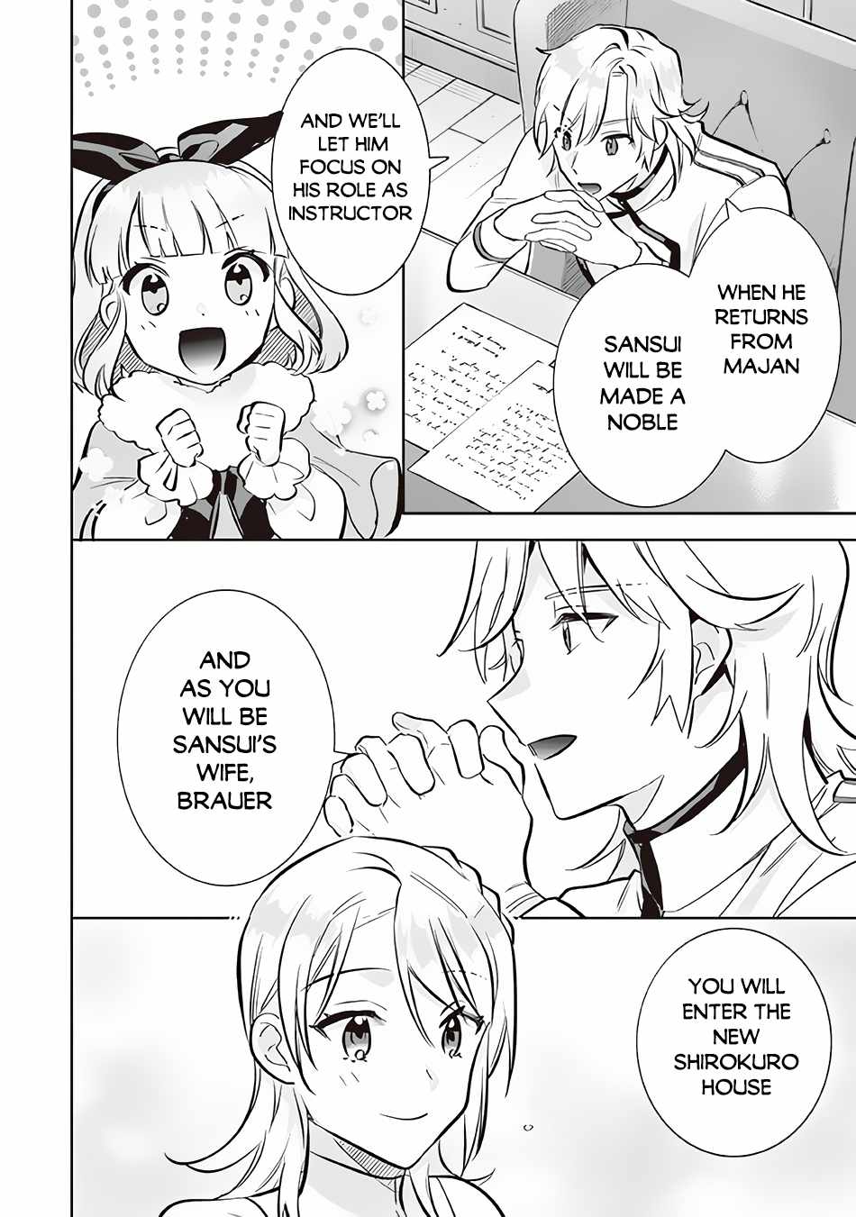 Splendid Sword Is Still The Strongest Chapter 71 page 3 - 