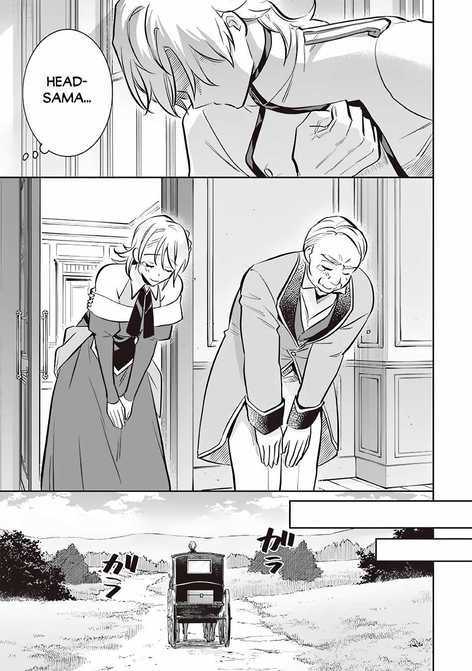 Splendid Sword Is Still The Strongest Chapter 71 page 8 - 