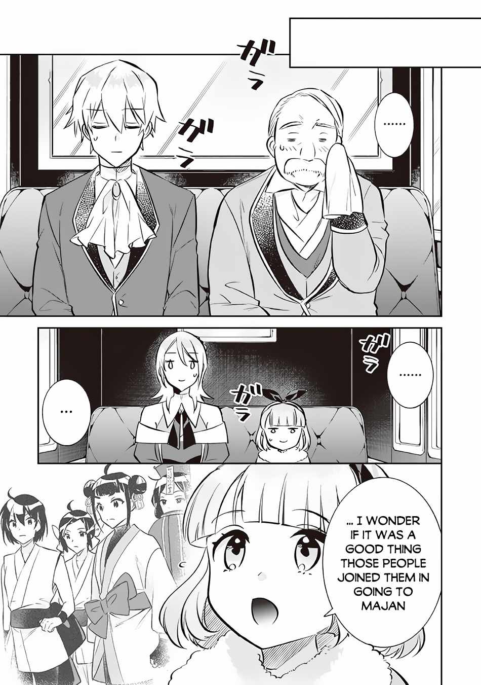 Splendid Sword Is Still The Strongest Chapter 71 page 10 - 