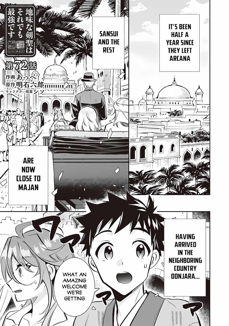 Splendid Sword Is Still The Strongest Chapter 72 page 2 - 