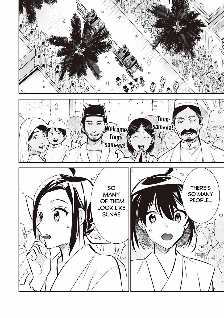 Splendid Sword Is Still The Strongest Chapter 72 page 3 - 
