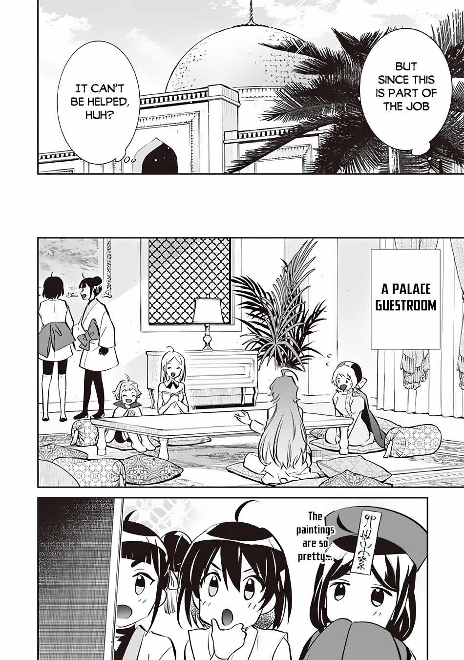 Splendid Sword Is Still The Strongest Chapter 72 page 7 - 