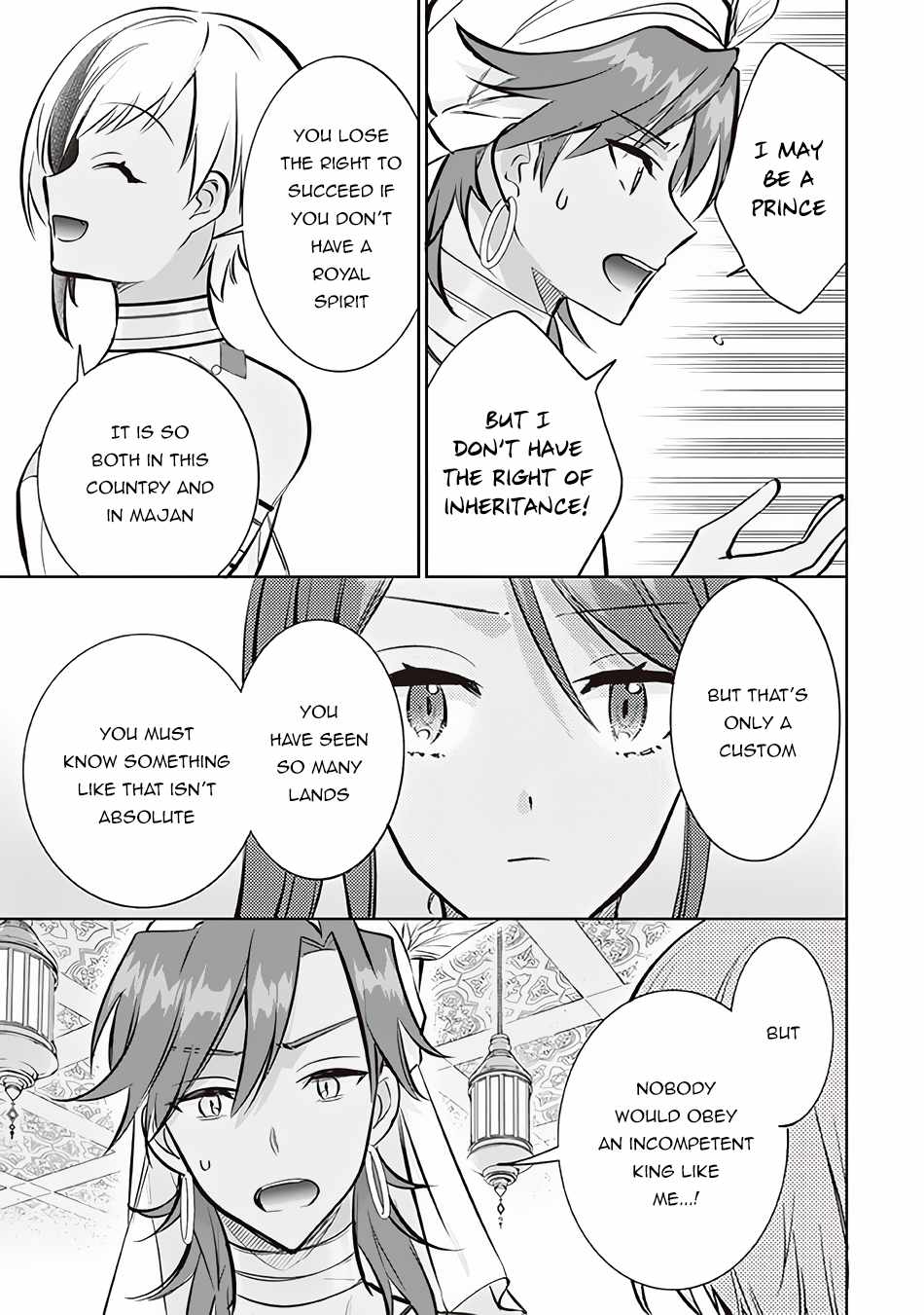 Splendid Sword Is Still The Strongest Chapter 73 page 12 - 