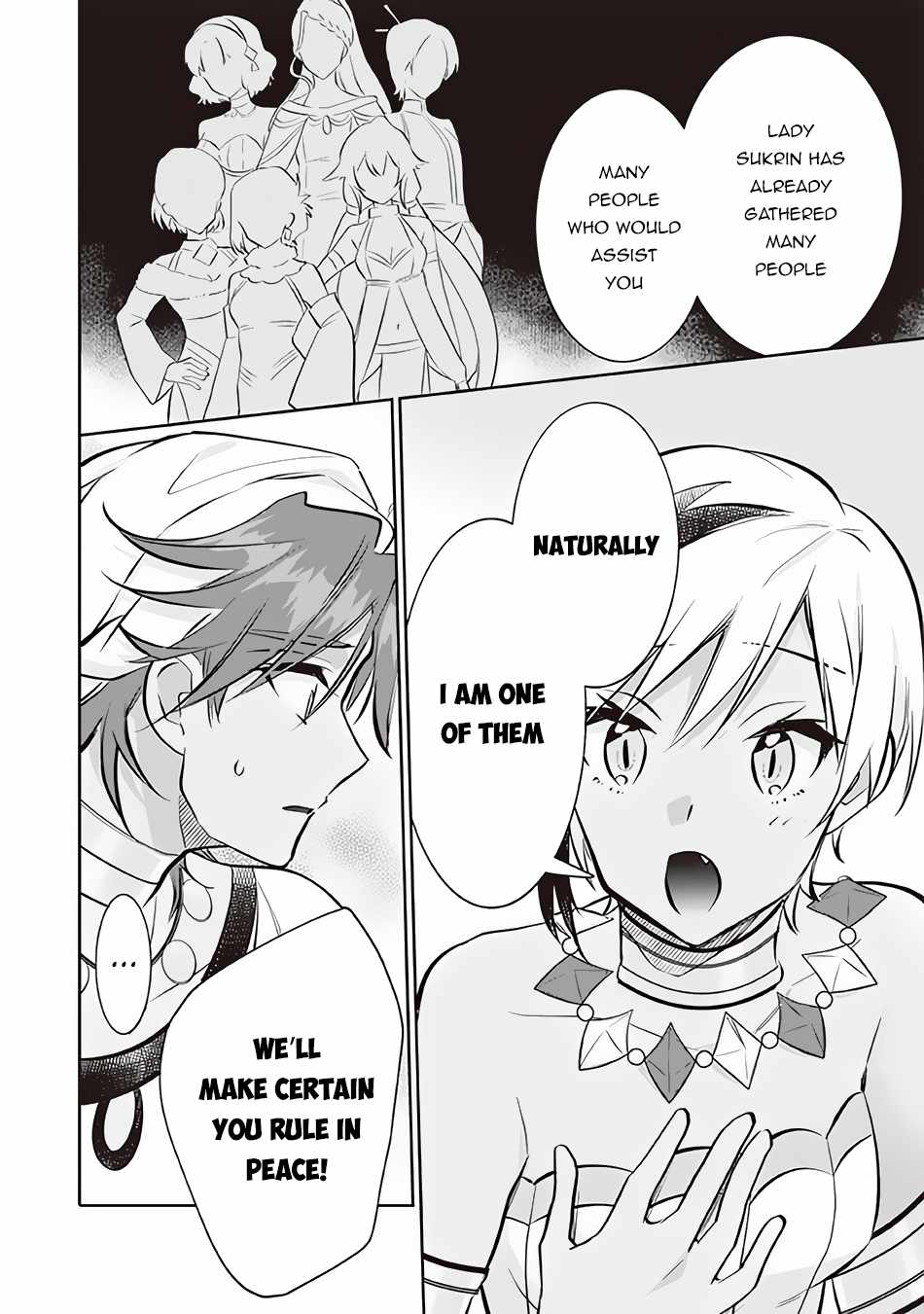 Splendid Sword Is Still The Strongest Chapter 73 page 13 - 