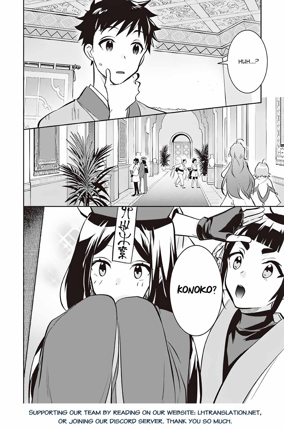 Splendid Sword Is Still The Strongest Chapter 73 page 15 - 