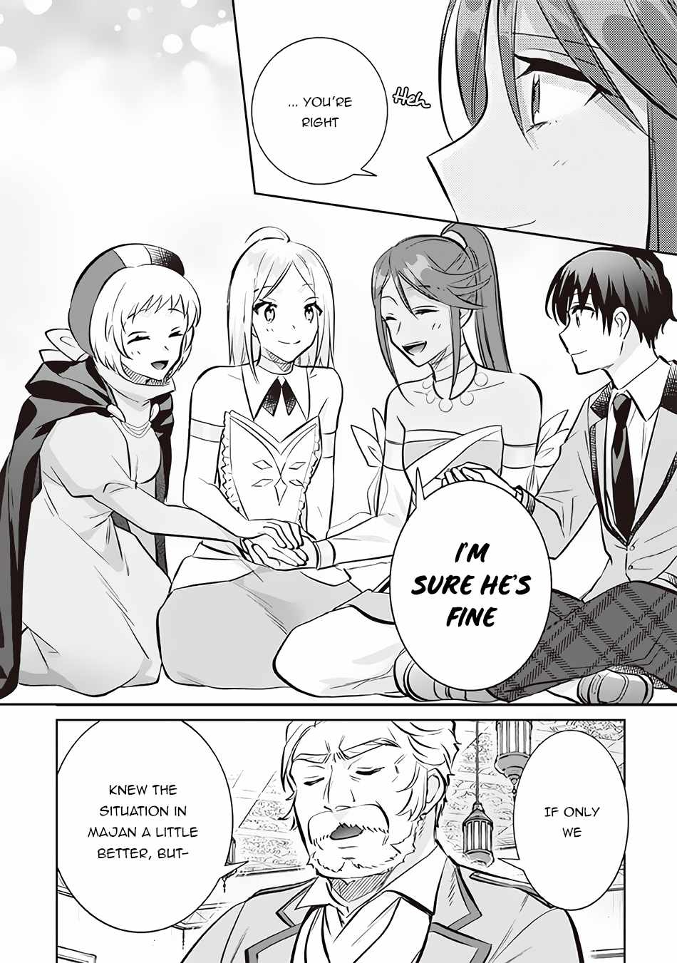 Splendid Sword Is Still The Strongest Chapter 73 page 5 - 