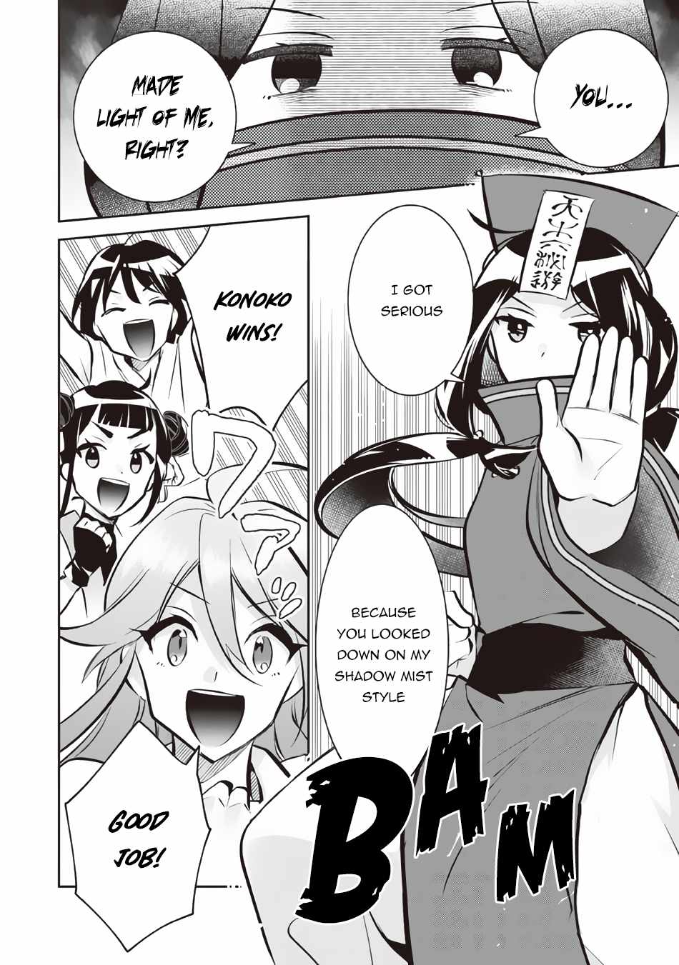 Splendid Sword Is Still The Strongest Chapter 74 page 13 - 