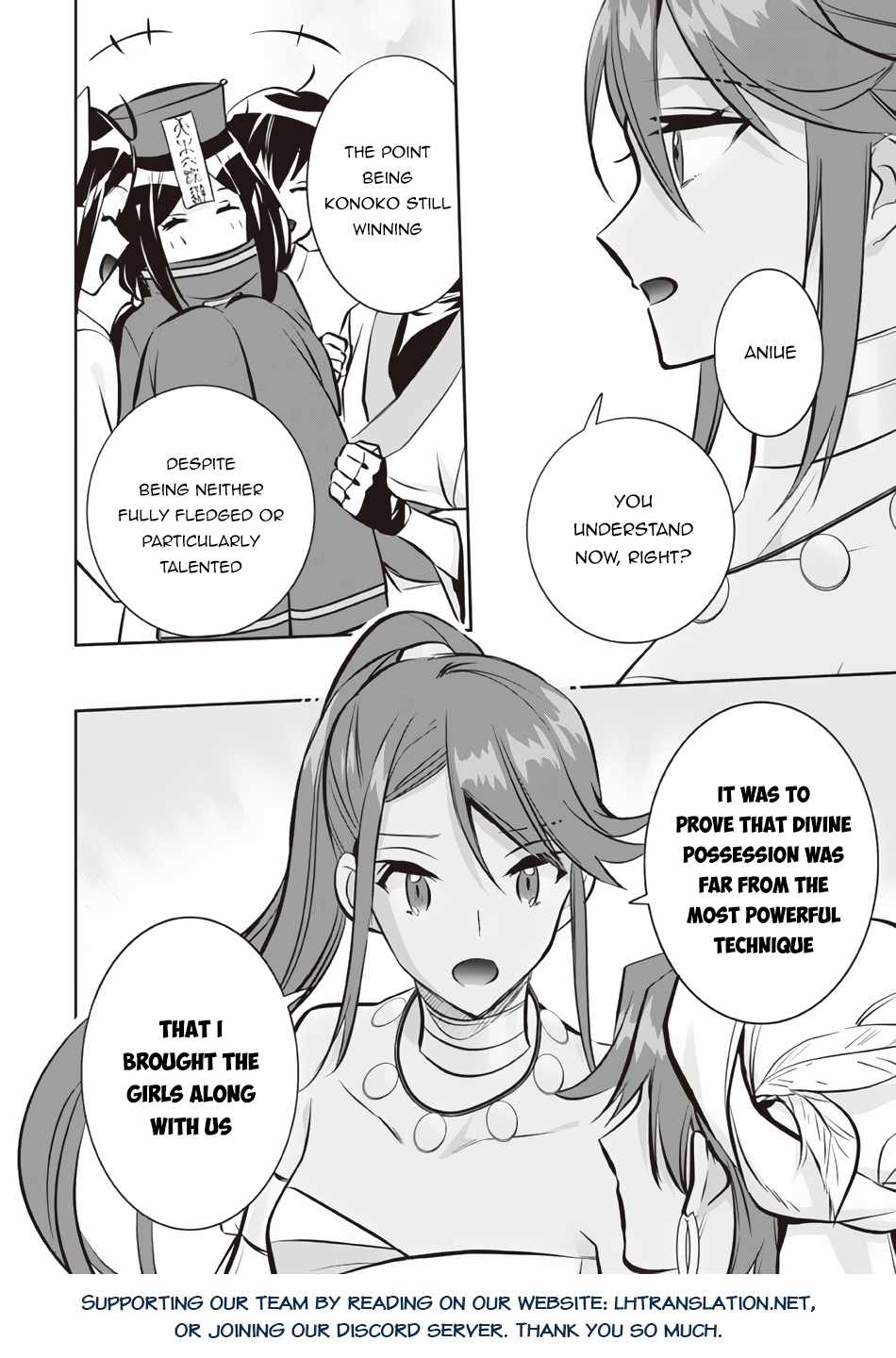 Splendid Sword Is Still The Strongest Chapter 74 page 15 - 