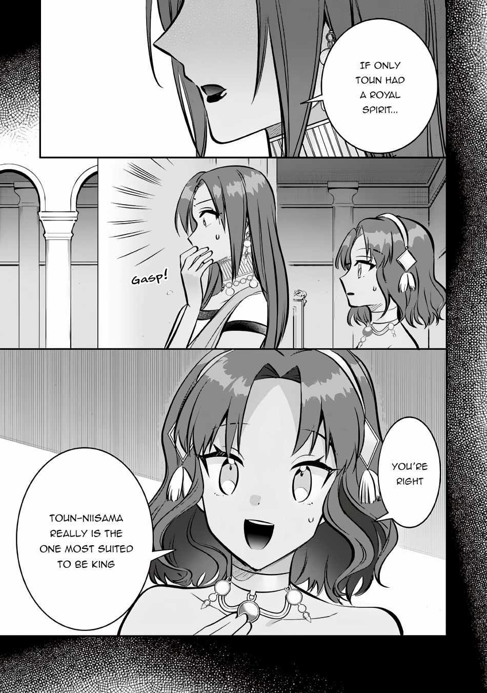 Splendid Sword Is Still The Strongest Chapter 75 page 12 - 