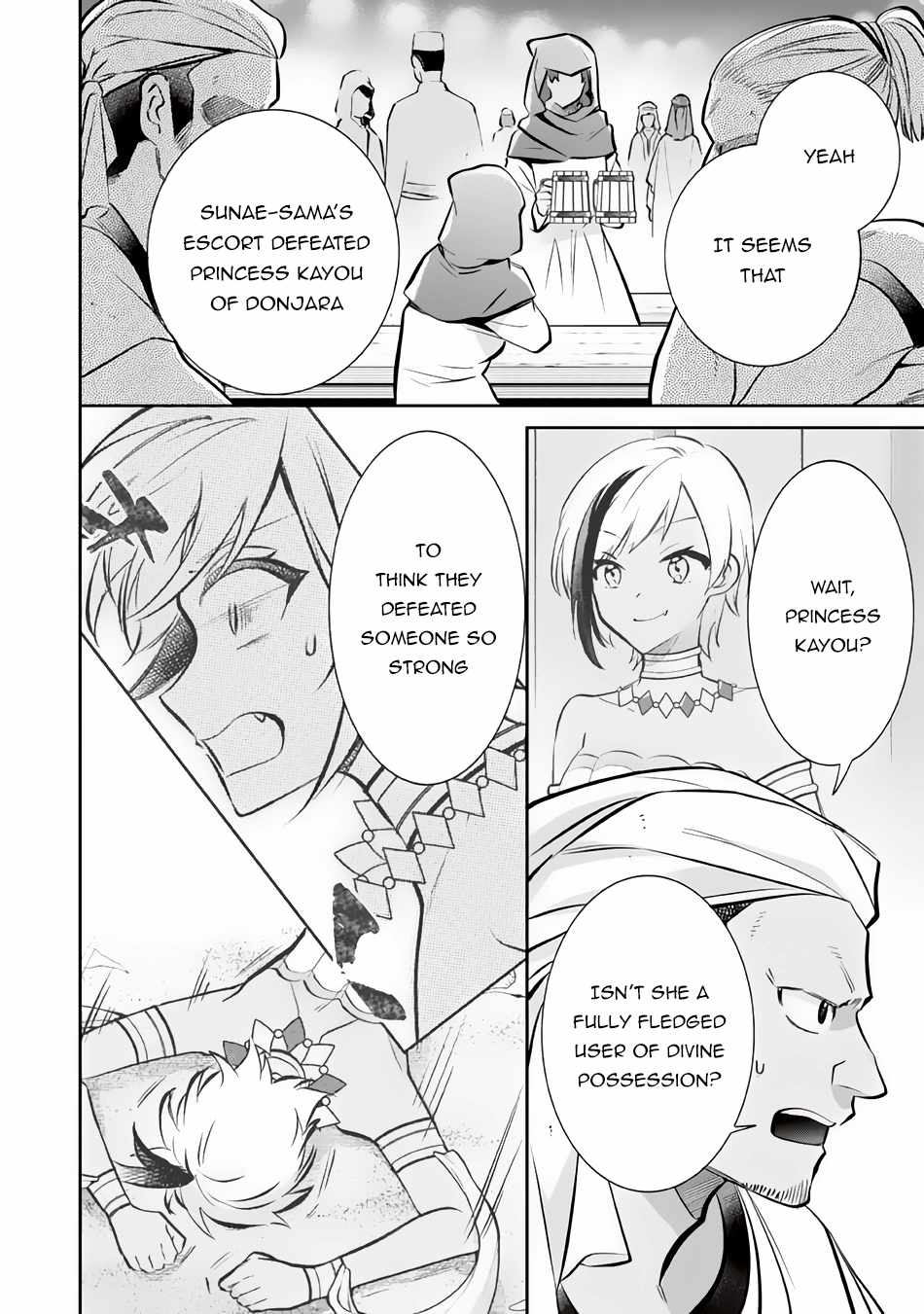 Splendid Sword Is Still The Strongest Chapter 75 page 3 - 