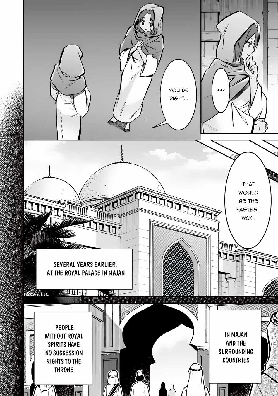 Splendid Sword Is Still The Strongest Chapter 75 page 9 - 